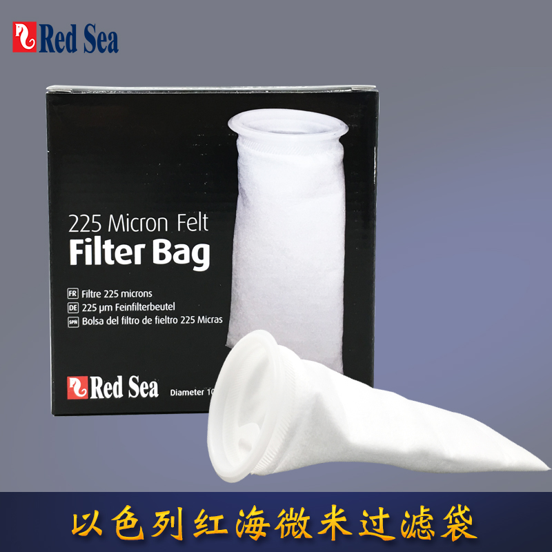 红海Reefer鱼缸下水过滤袋网袋魔袋高密淡海水底缸虫过滤棉袋净水