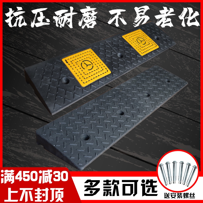 塑料坡道板门槛路沿坡汽车上坡垫爬坡垫马路牙子台阶垫斜坡垫家用