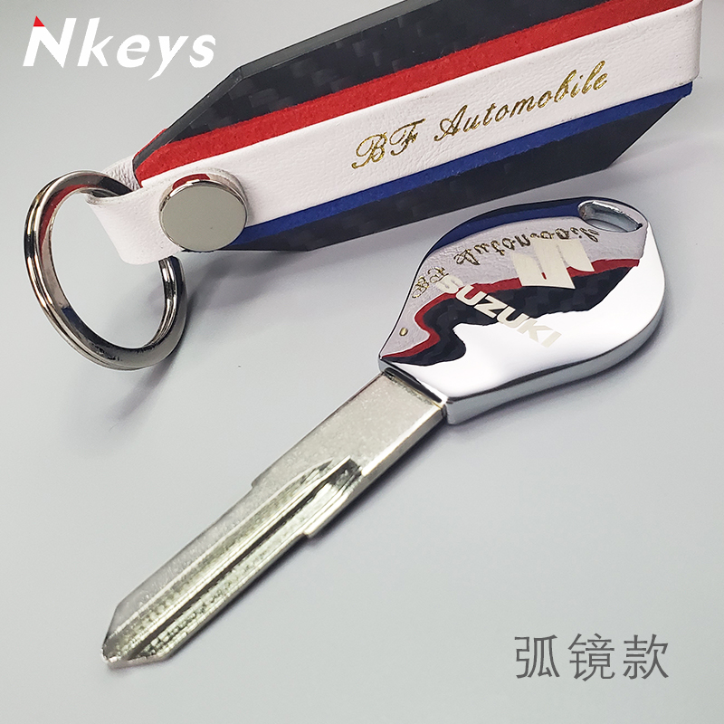 摩托车钥匙改装柄 适用于铃木钥匙胚通用改装钥匙头GSX250r125150