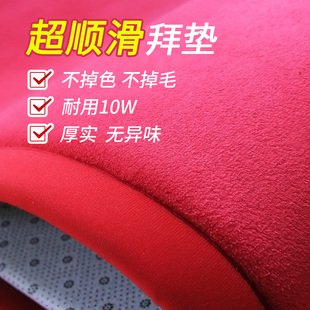 佛前拜忏垫磕大头拜垫108拜垫子大拜垫礼佛家用顺滑大礼拜垫