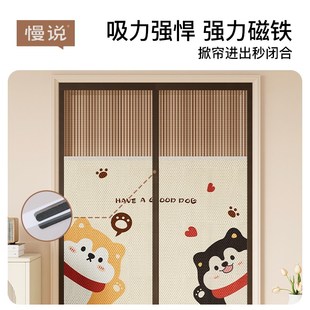 免打孔卧室房间家用大门魔术贴磁性纱门遮挡隔断 防蚊门帘2025新款