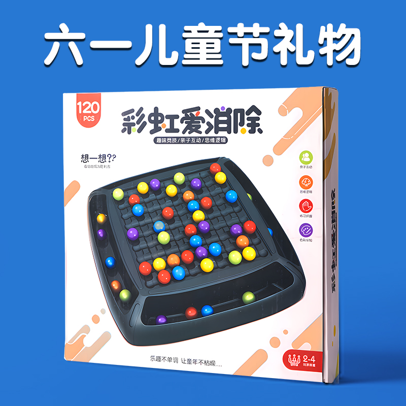 礼物儿童送男孩子10岁以上8小学生毕业9玩具生日女孩实用创意礼品