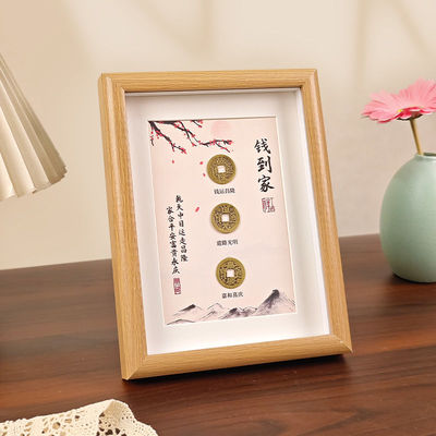 钱到家相框摆件乾道嘉真品古币五帝钱摆台客厅办公室三元及第相框