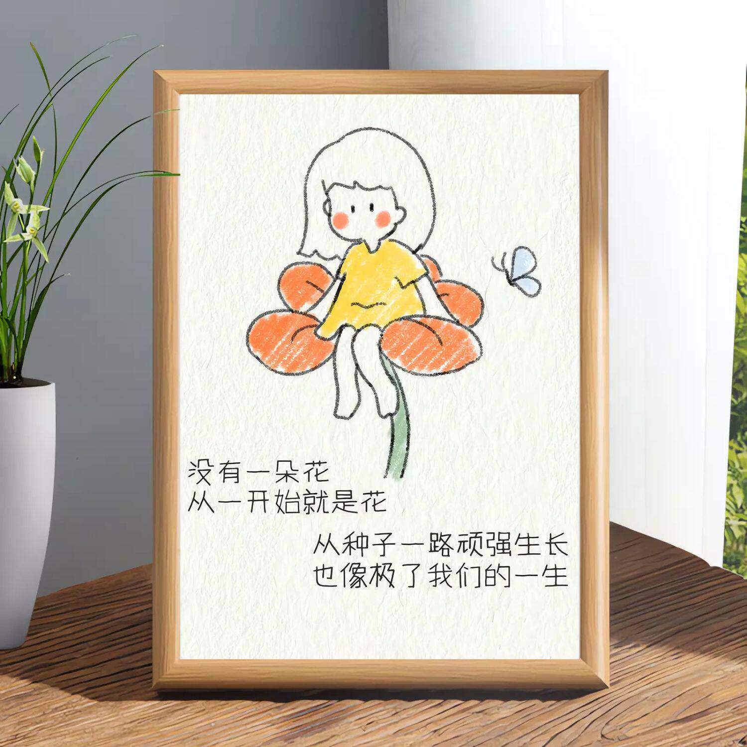 爱自己自救高能量亲子相框摆件