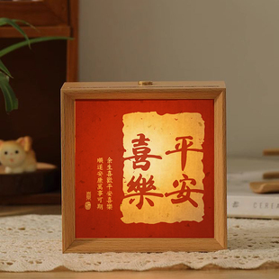 文创书法字画摆件小夜灯相框LED氛围发光摆台定制diy礼物书桌摆件