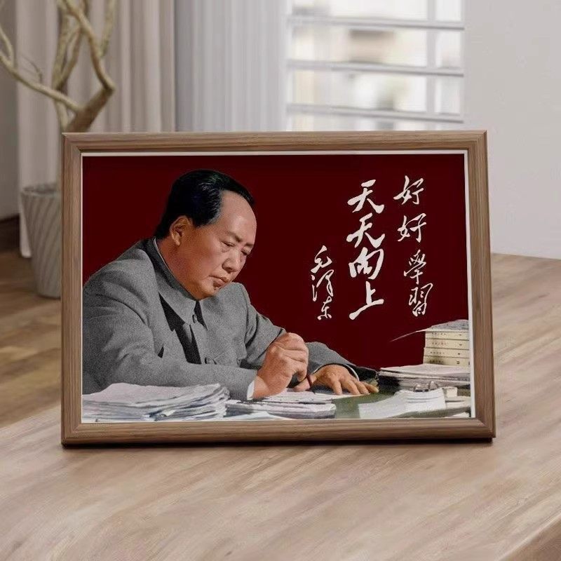伟大领袖毛主席画像墙画相框摆件