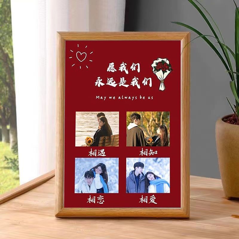 情侣洗照片纪念日订婚相框