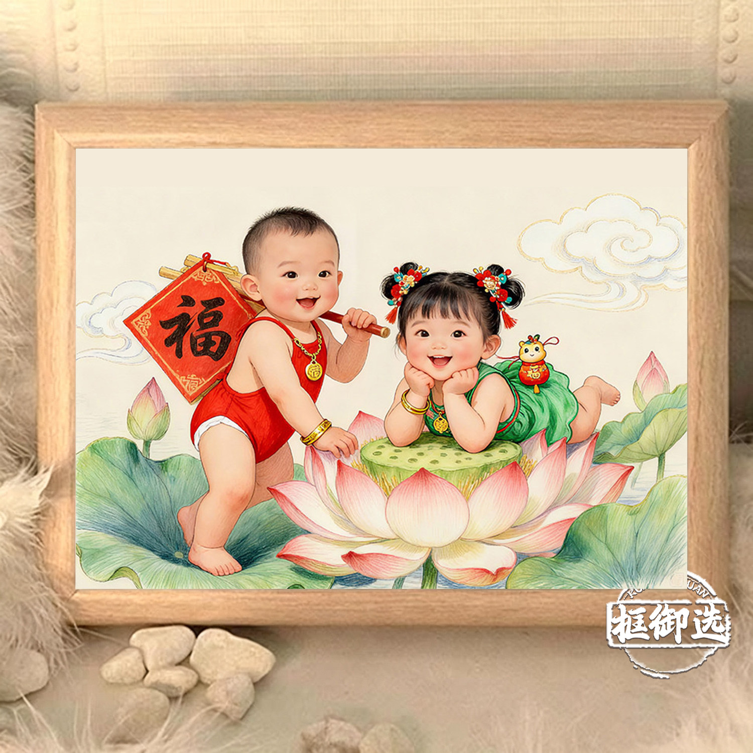 龙凤胎送子年画娃娃相框摆件