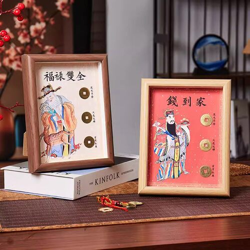 财神到乾道嘉三帝创意摆件相框