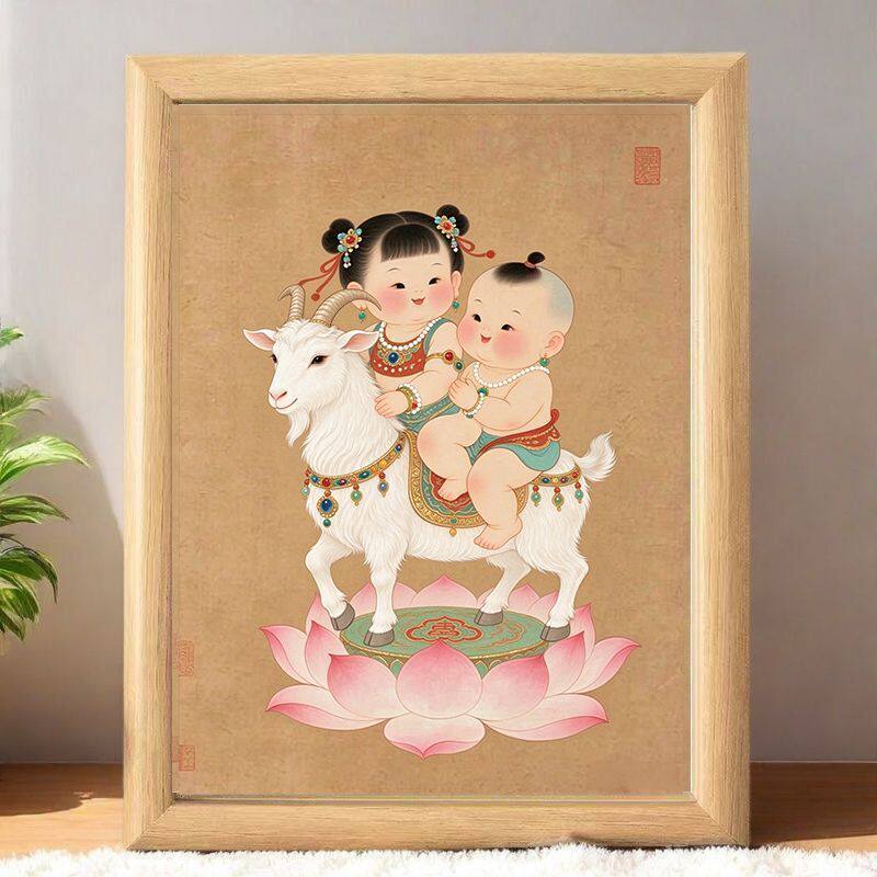 羊年娃娃送喜好孕摆台相框