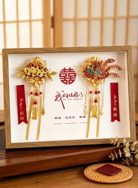婚礼胸花中空立体相框定制