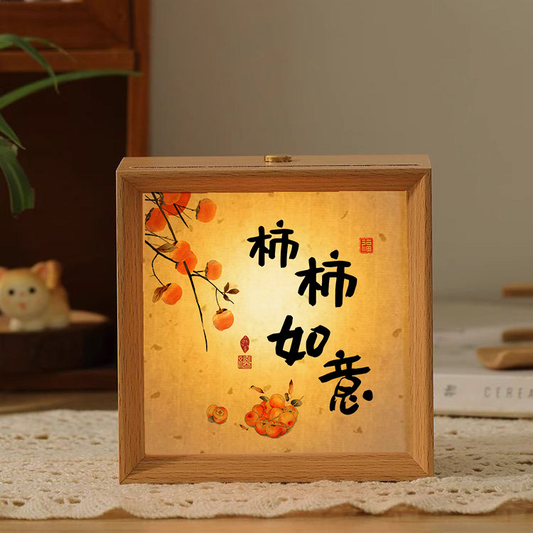 文创书法字画摆件小夜灯
