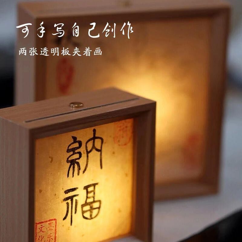 复古中式客厅相框摆件书法小夜灯