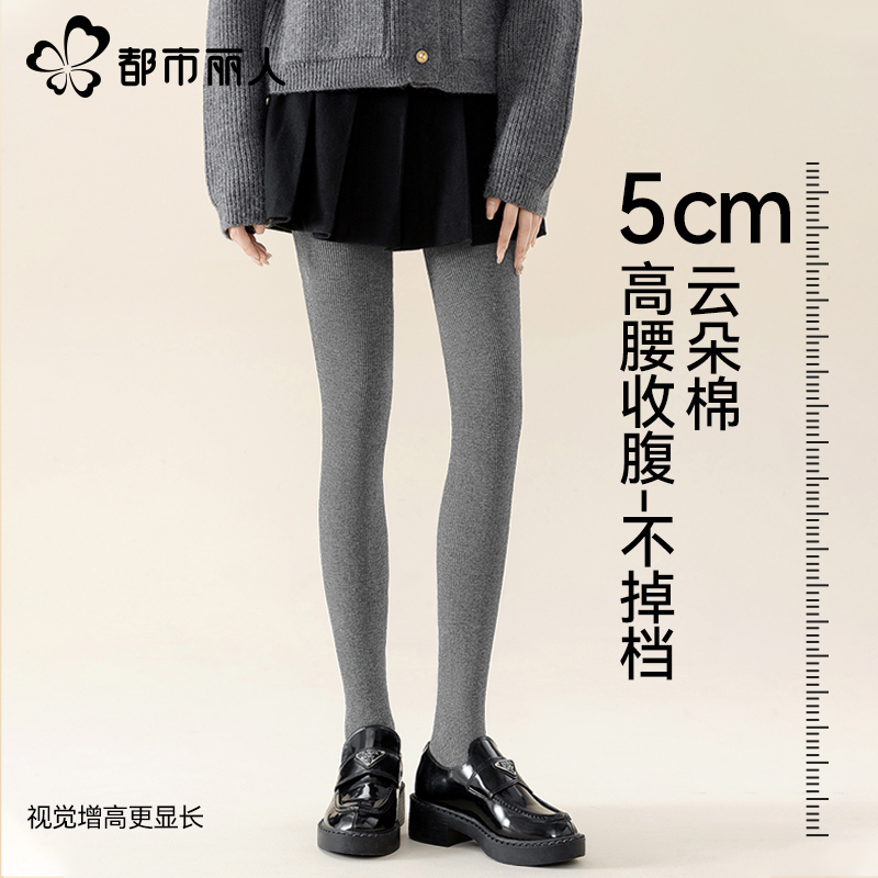 压力瘦腿袜加绒加厚灰色打底裤