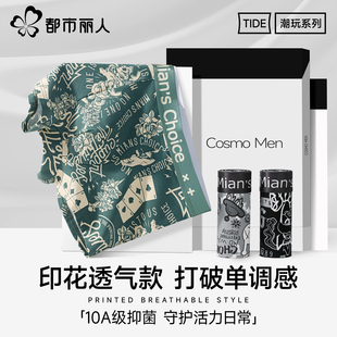 四角平角短裤 青少年抗菌透气卡通印花大码 头 内裤 都市丽人纯棉男士