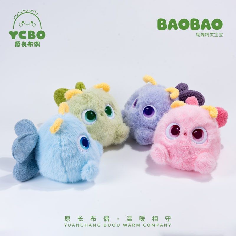 桌面娃可爱小宠物公仔毛绒