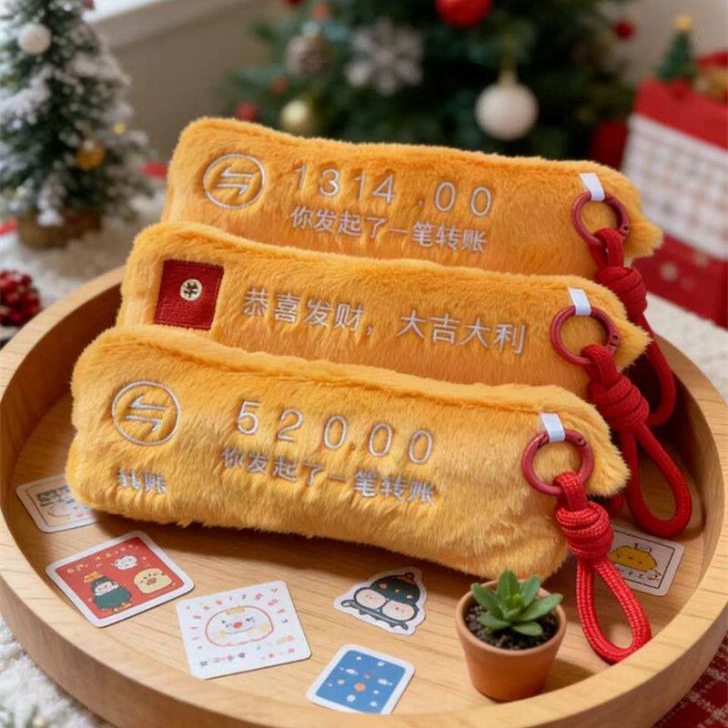 2026有钱花创意红色喜庆转账红包抱枕挂件毛绒玩具新年送男生礼物