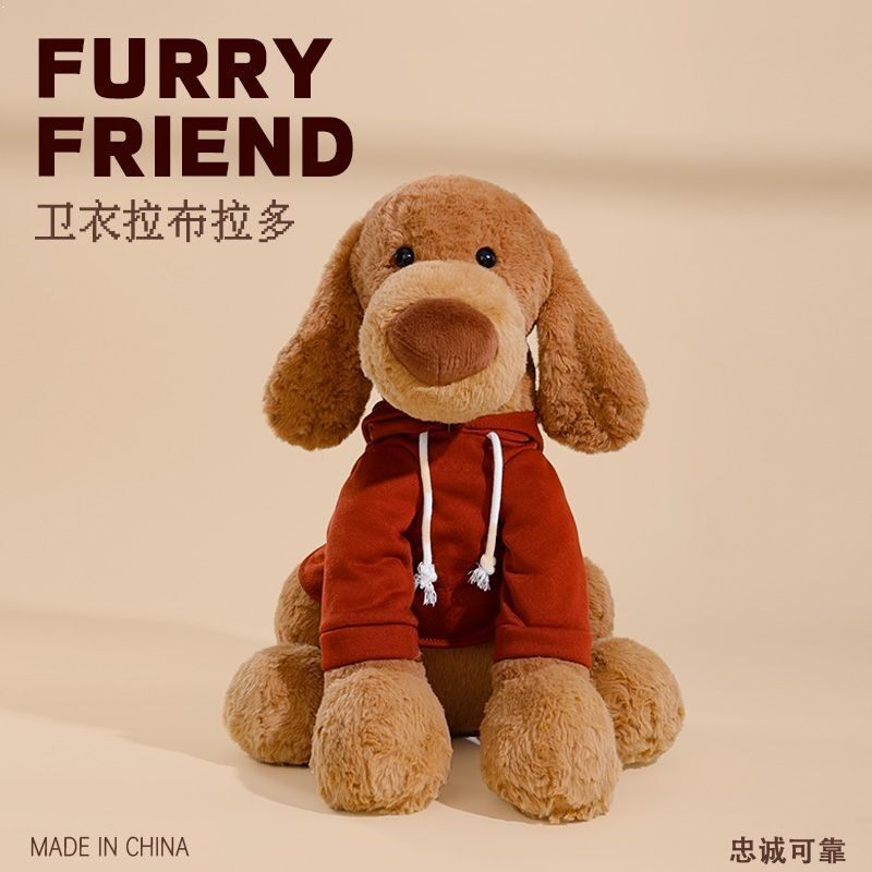 可爱穿衣拉布拉多狗狗毛绒玩具超萌小狗玩偶娃娃睡觉抱睡生日礼物