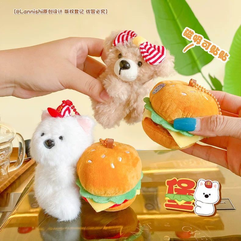 可爱毛绒汉堡磁吸贴贴小狗对装钥匙扣卡通小玩偶学生情侣背包挂件