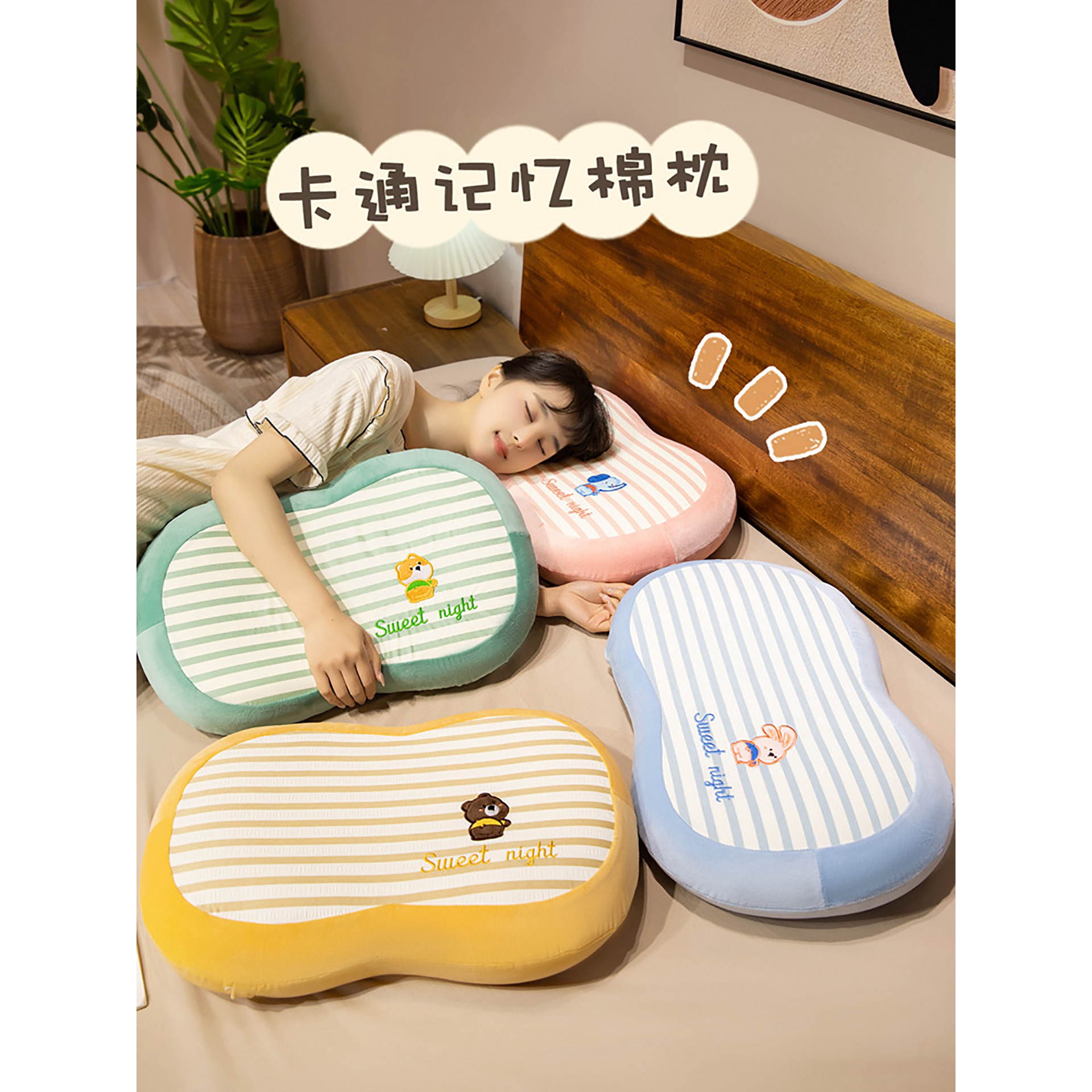 凉感冰丝记忆棉肚皮枕带套