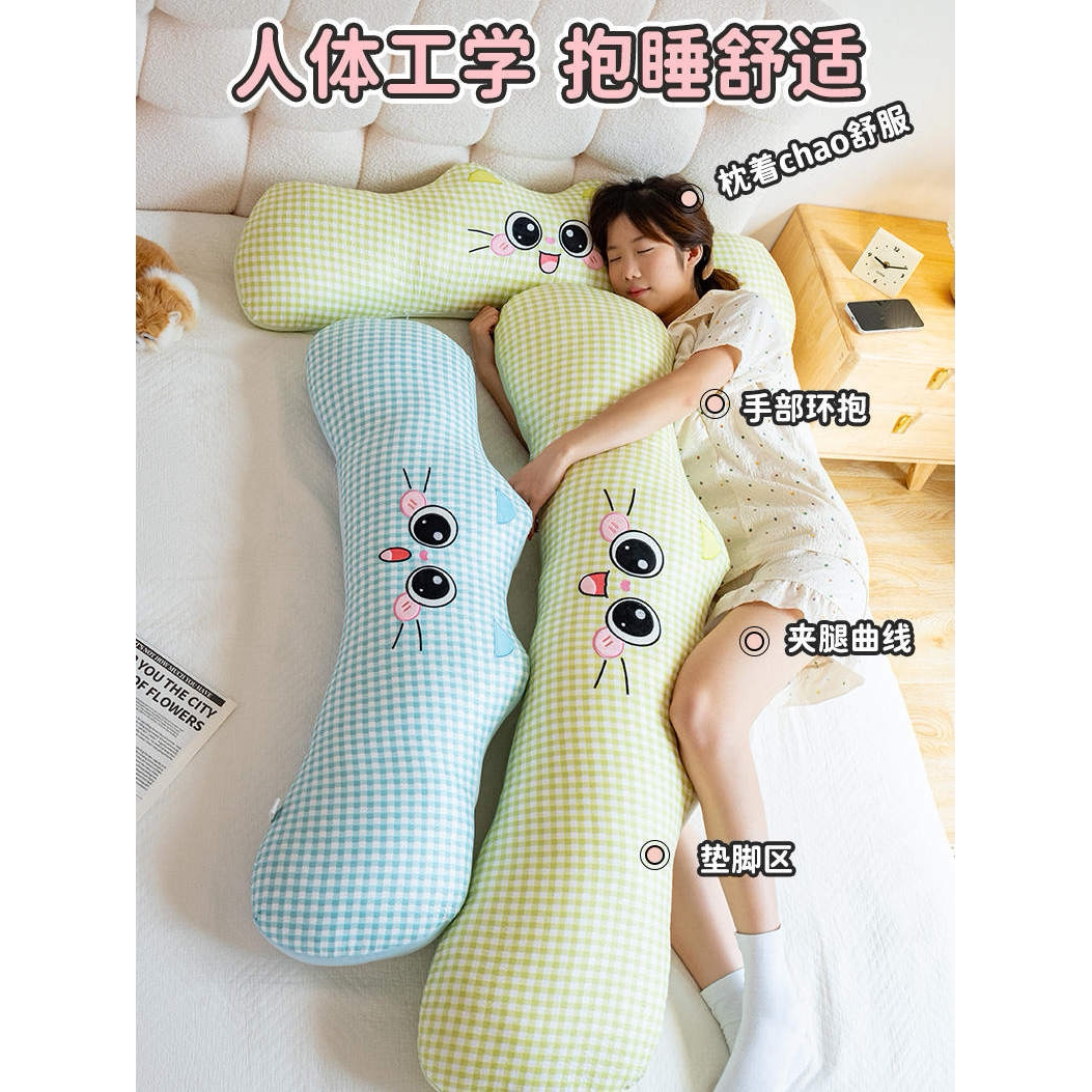 网红猫咪抱枕长条女生睡觉