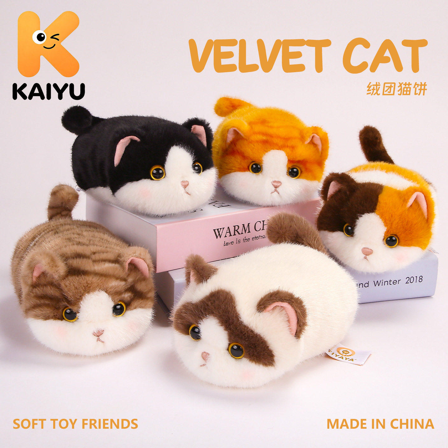 绒团猫饼毛公仔仿真小咪玩