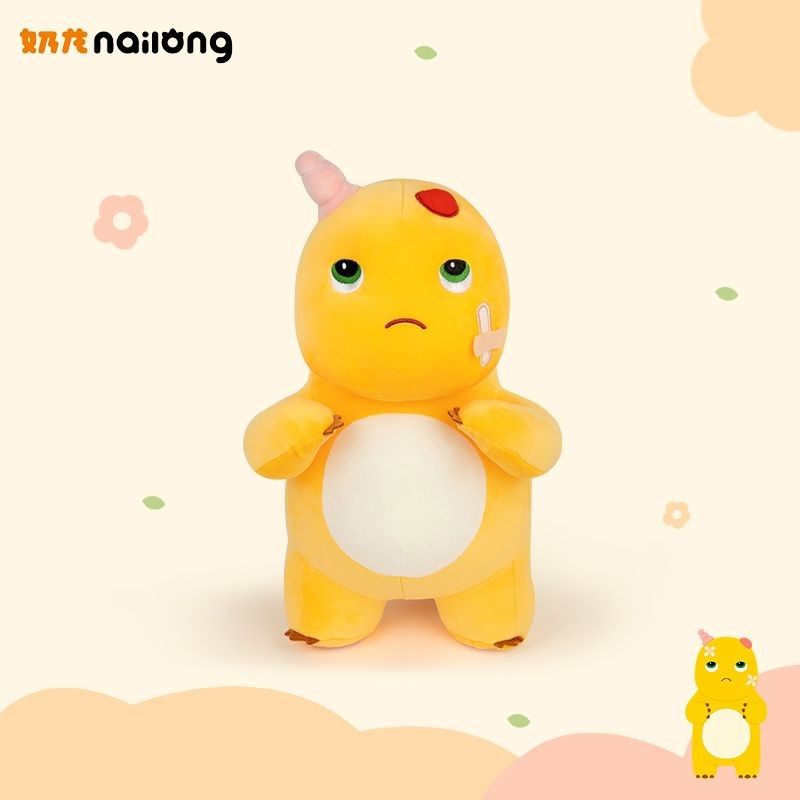 正版不服挨揍小奶龙毛绒玩