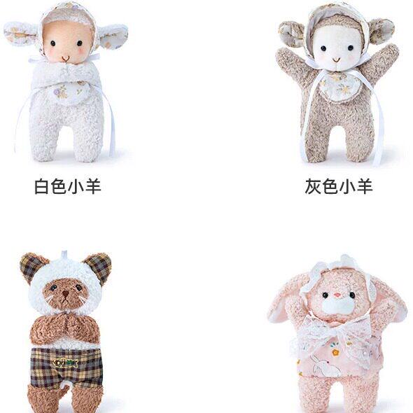 多爱绒系列动物挂件毛玩具