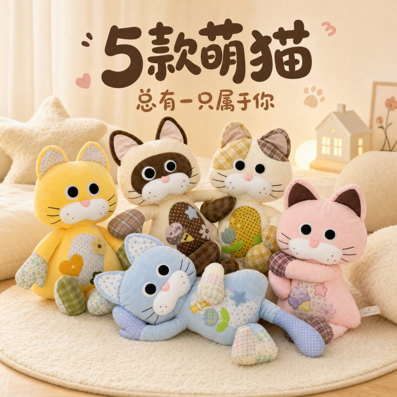 新款包邮正版布衣猫公仔咪