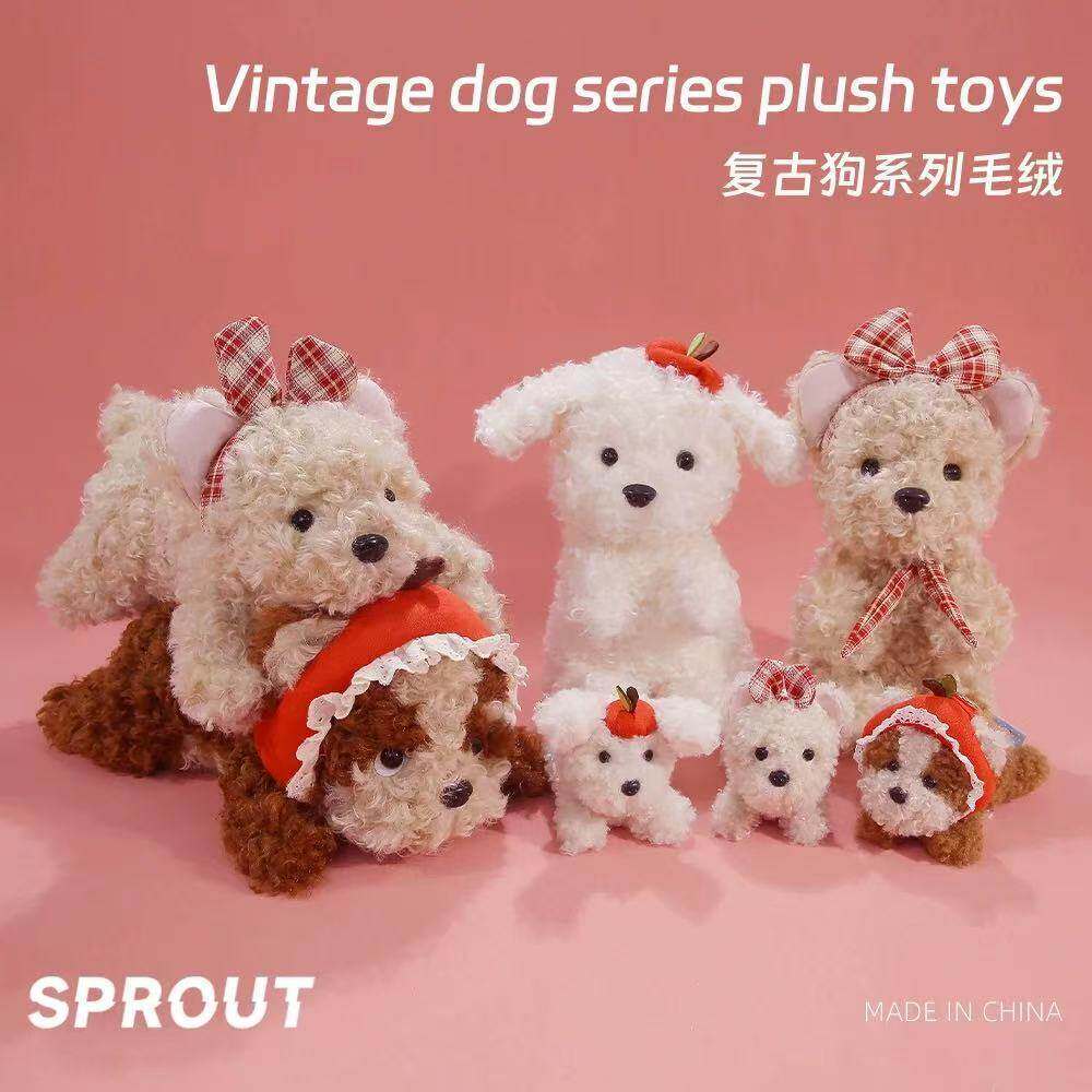 多爱原创复古狗毛绒玩具犬