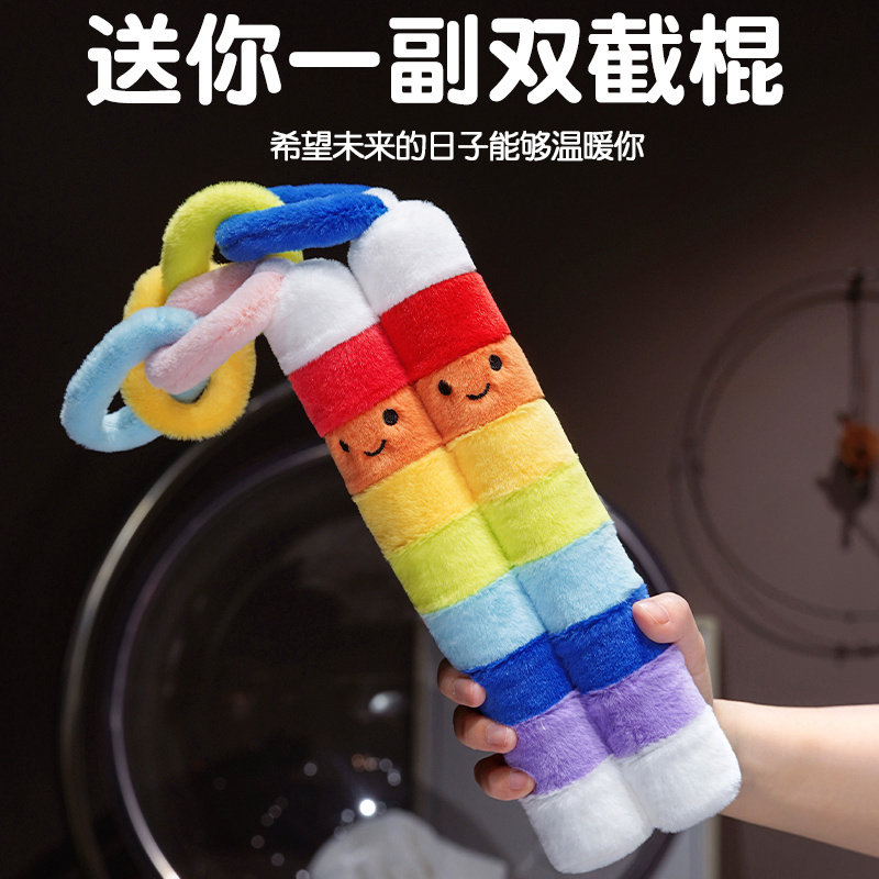 卡通超软仿真双截棍玩偶毛
