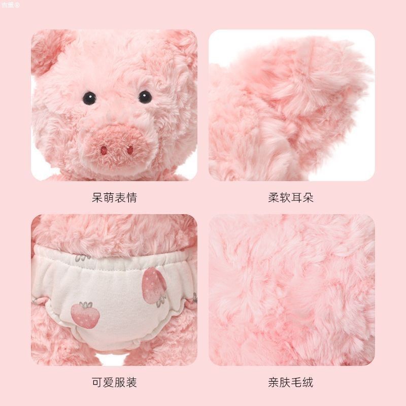 新品害羞小猪毛绒玩具可爱
