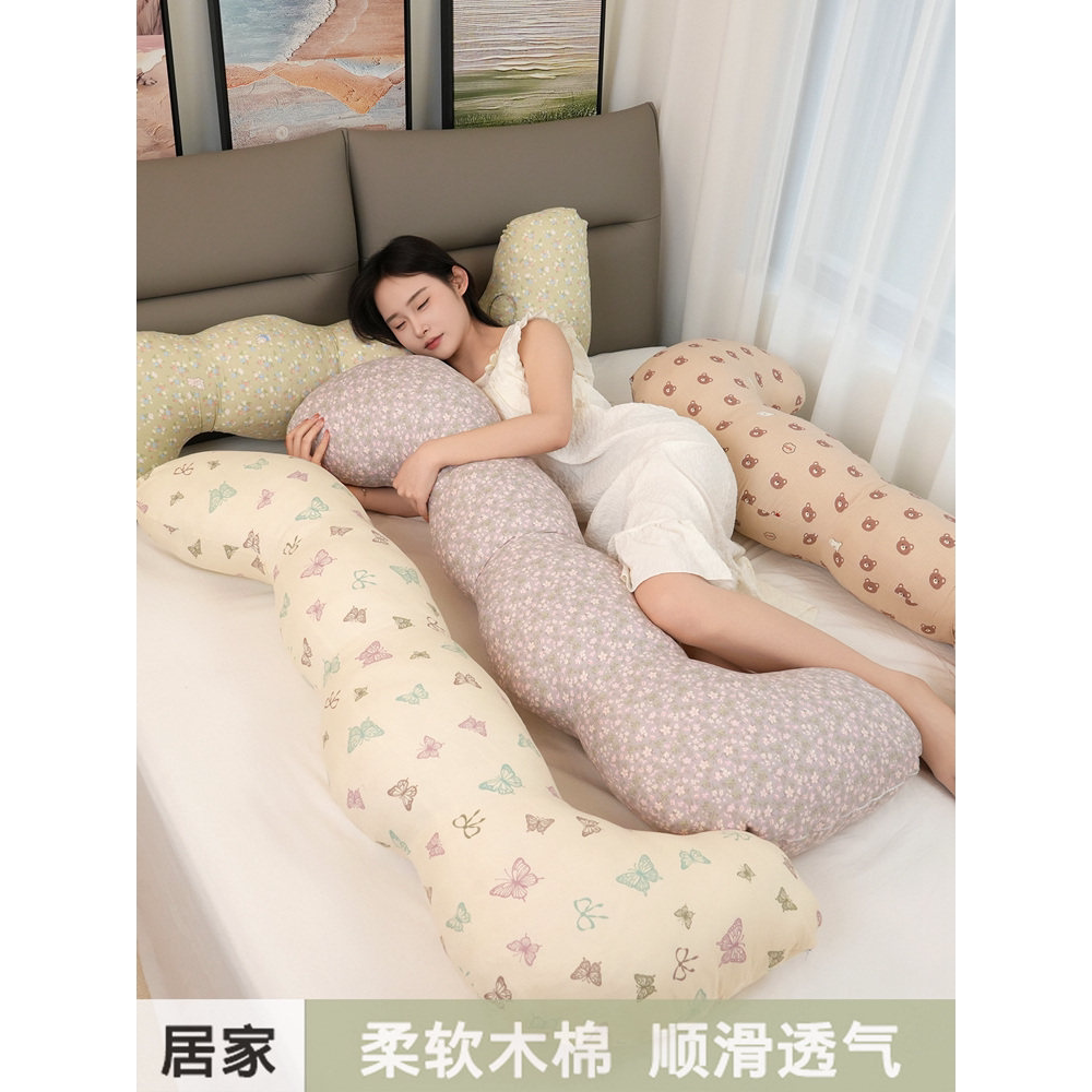 可爱风木棉长条抱枕家居卧