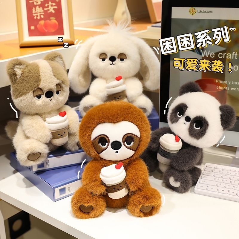 困系列可爱树懒挂件毛绒玩