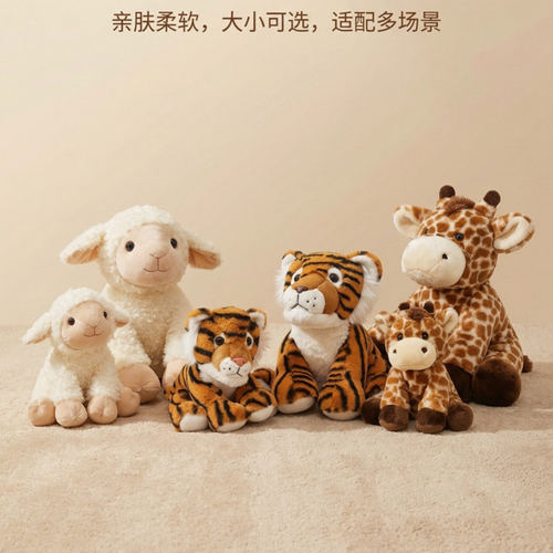 跨境仿真动物坐姿绵羊长颈
