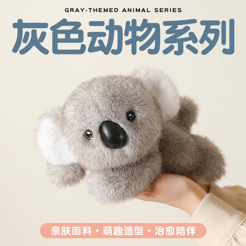 可爱考拉玩偶睡觉抱枕娃公