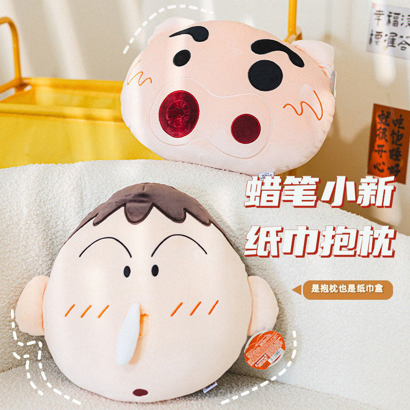 正版蜡笔小新纸巾盒阿呆不