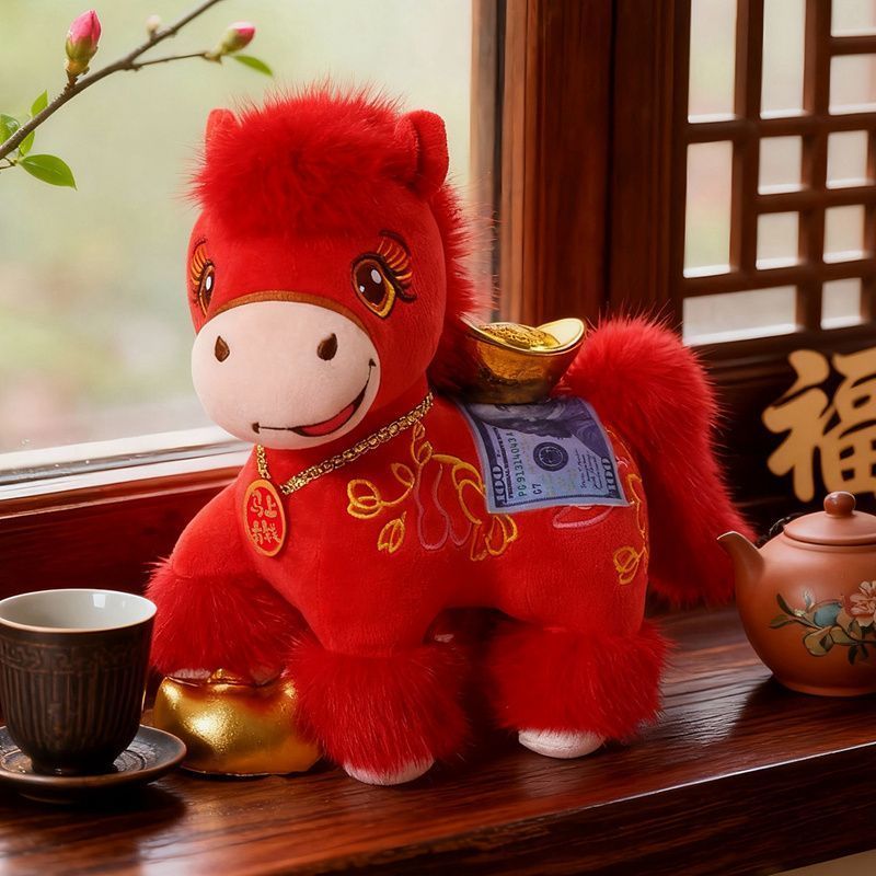 2026马年吉祥物生肖招财纳