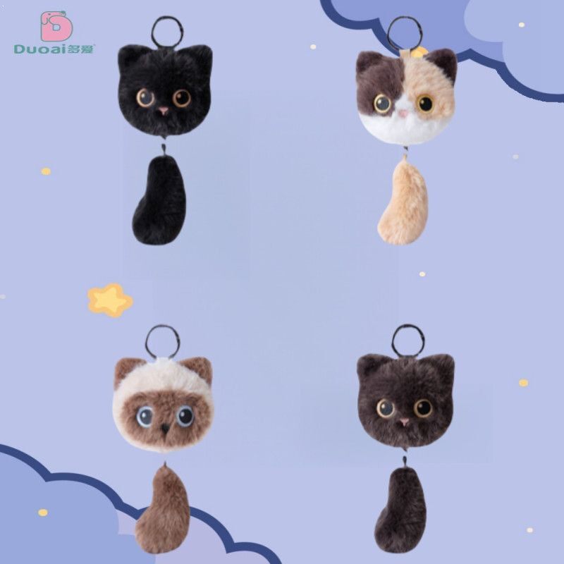 多爱原创小黑猫咪尾巴毛绒