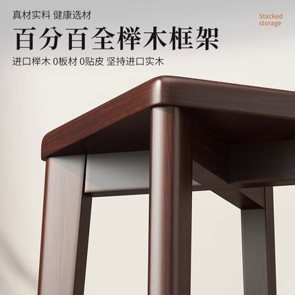 全实木凳子客厅家用软包餐桌椅子可叠放矮凳中古轻奢高级感方板凳