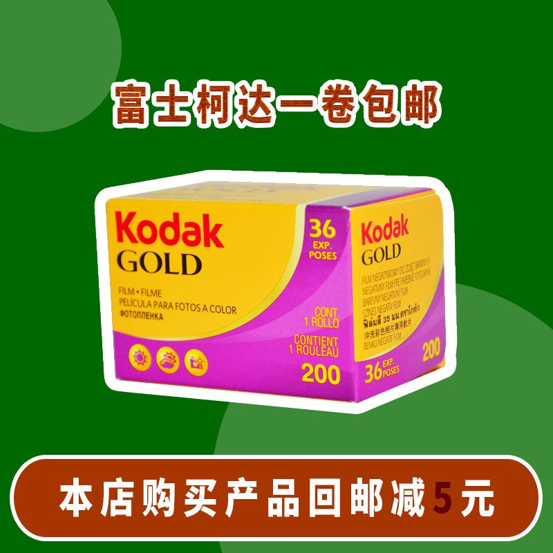 ECN2电影胶片胶卷冲洗扫描冲印135120底片老照片菲林暗房