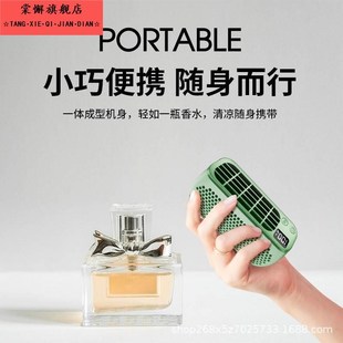 多功能便携式 2024新款 无叶小风扇家用户外迷你小夜灯风扇