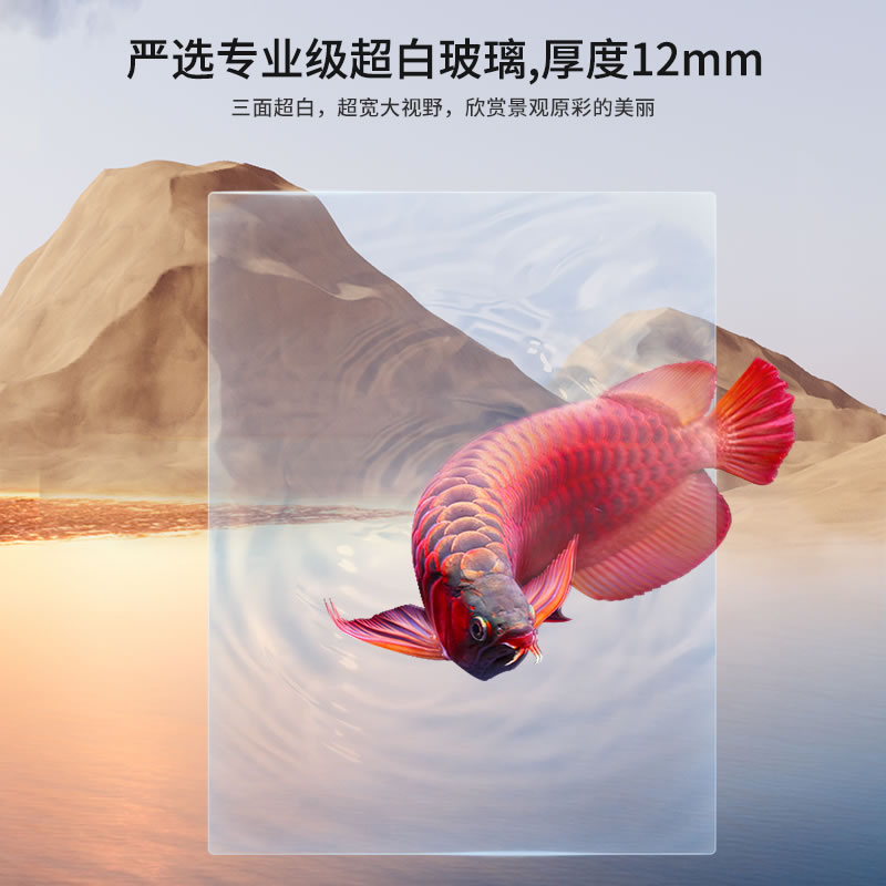 森森鱼缸方缸客厅超白玻璃新款水族箱底过滤金鱼缸免换水