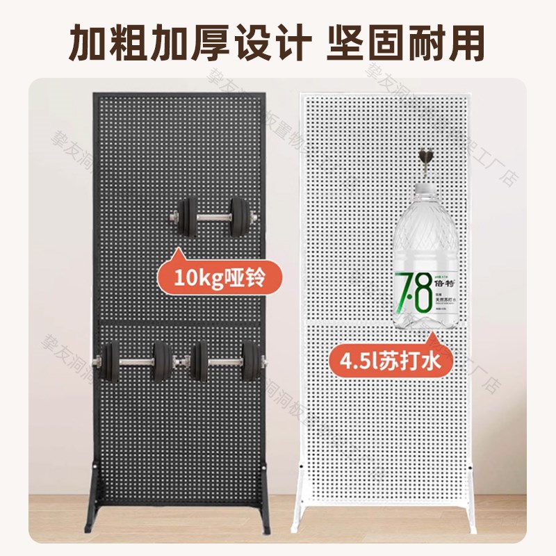 可移动洞洞板置物架滚轮货架收纳挂板烤漆铁板带孔展示架挂墙超市
