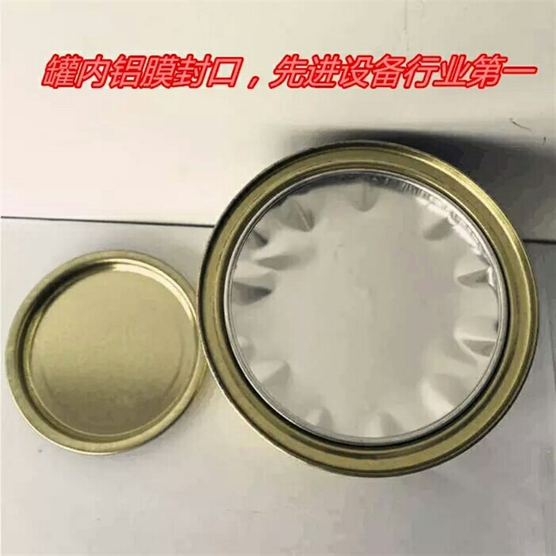 新品5204耐高温刹车片胶水各种非金属离合器片摩擦片制动器强粘剂