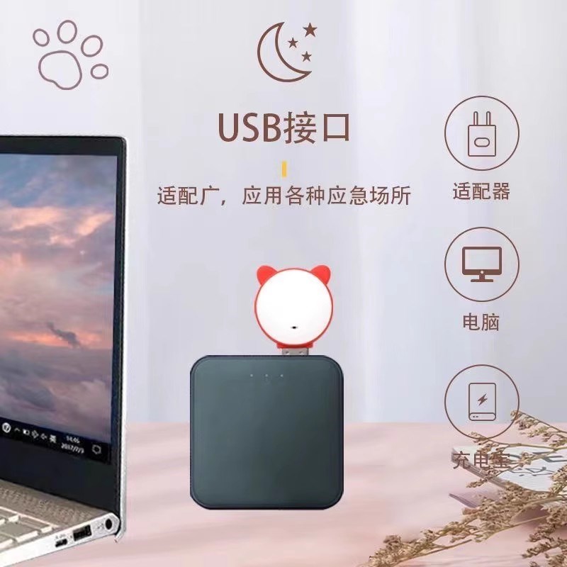 智能语音小夜灯声控感应led灯夜用usb开关灯学生宿舍床头灯