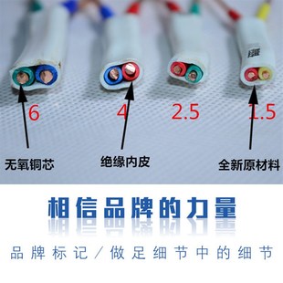 国标2芯3芯硬线 铜芯线 BVVB2 护套线 家装 6平方 电线