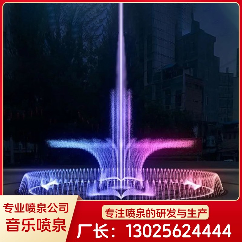 喷泉全套设备户外音乐广场旱地水池漂浮电影水幕投影控制生产