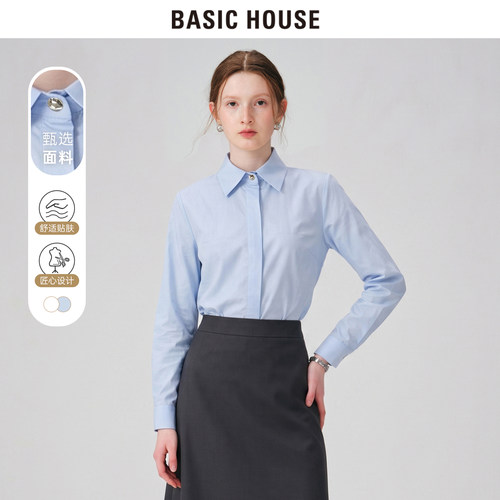 Basic House/百家好正式场合蓝色衬衫女纯棉气质通勤职业商务衬衣