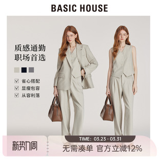 气质马甲西服外套 女职业通勤高级感正装 百家好泽芳米白色西装 套装